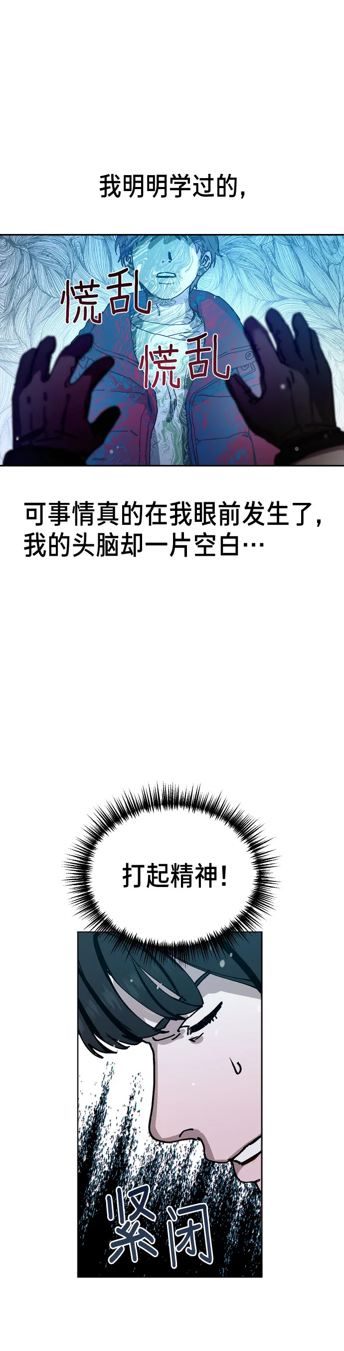 第1话 第130页