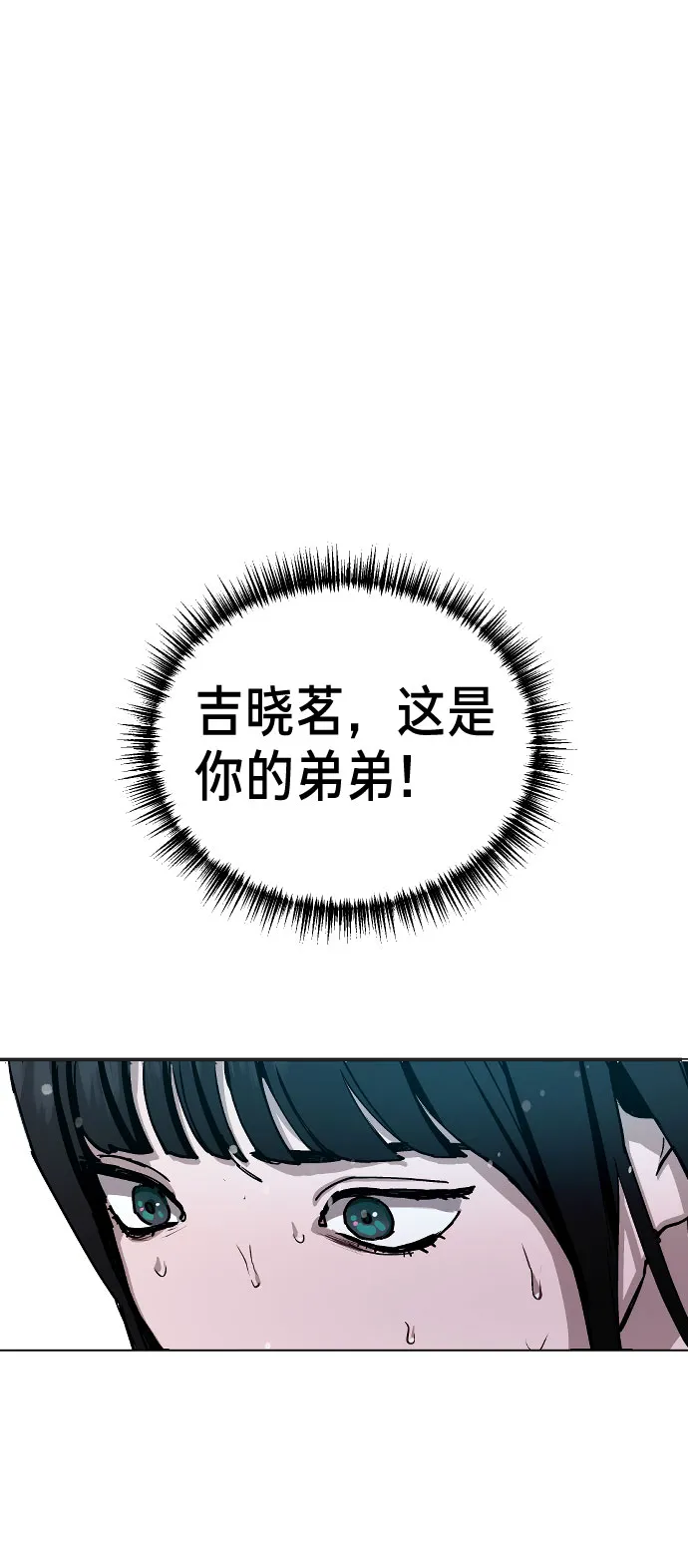 第1话 第131页