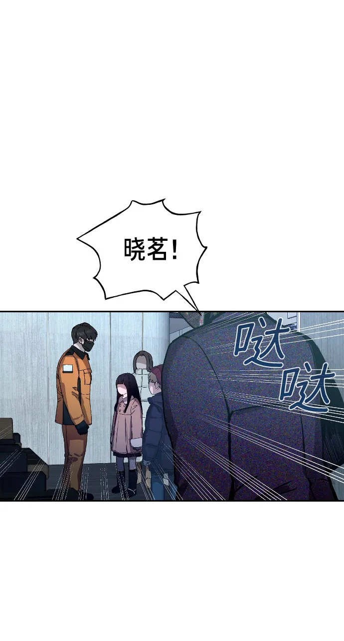 第1话 第139页