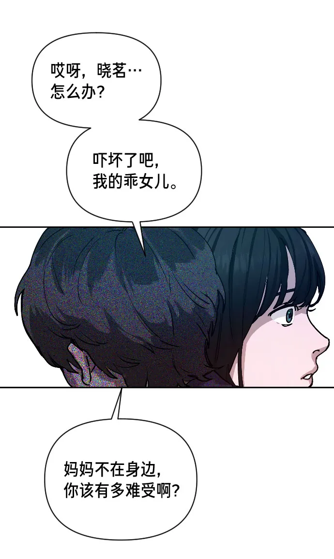 第1话 第142页