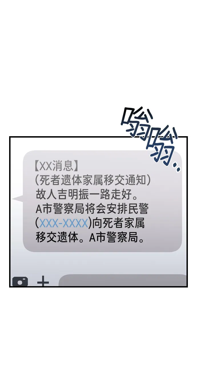 第1话 第144页