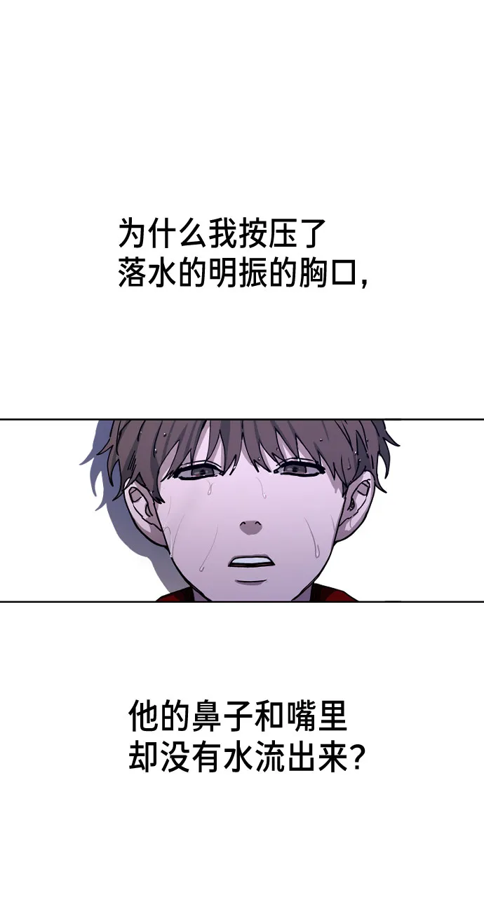 第1话 第146页