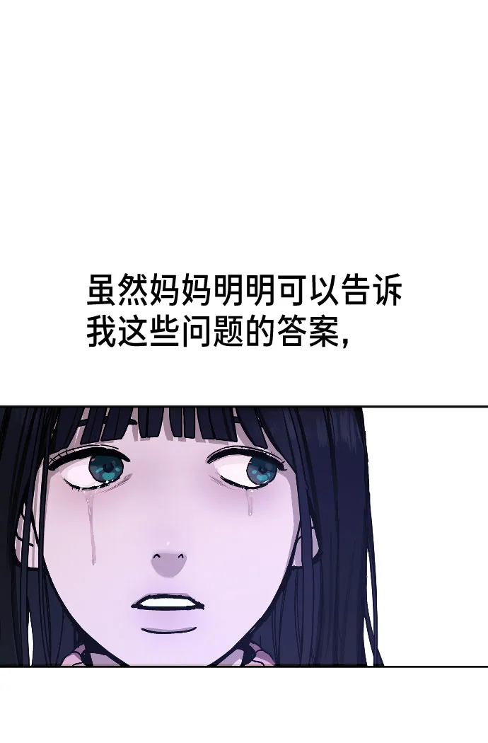 第1话 第148页