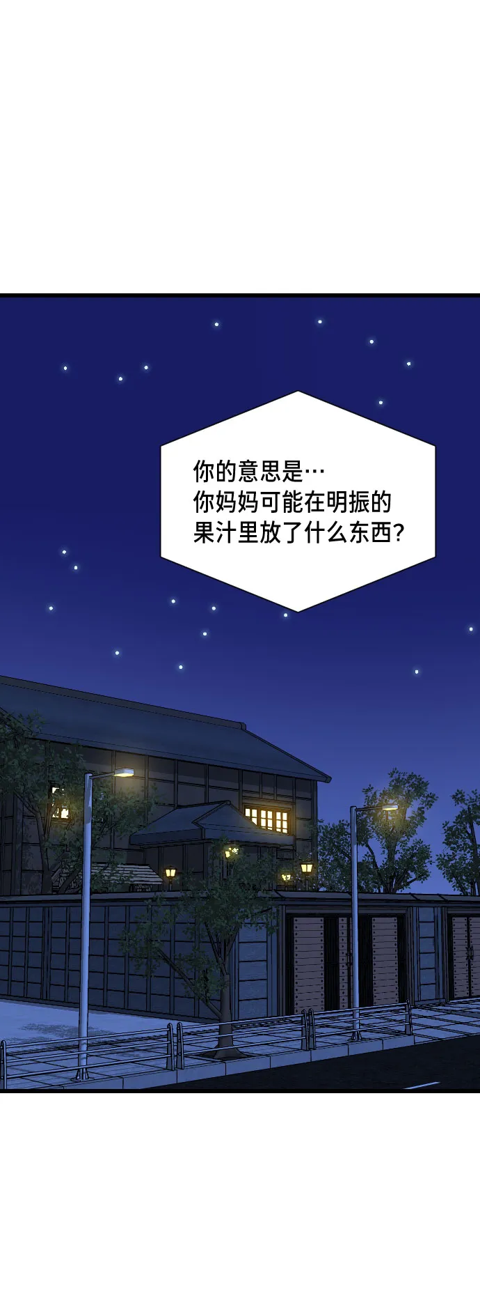 第1话 第151页