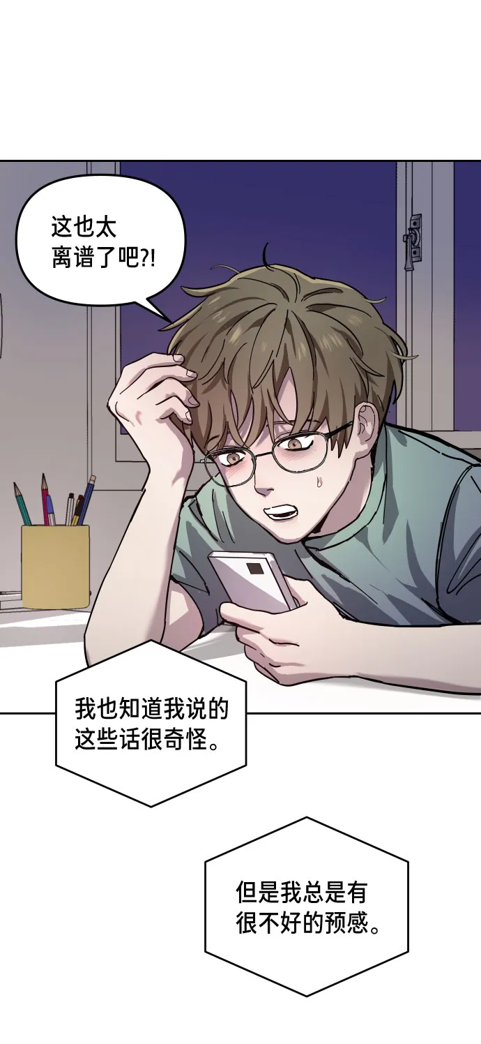 第1话 第152页