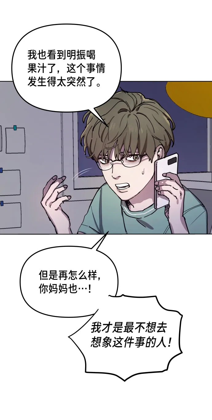 第1话 第153页
