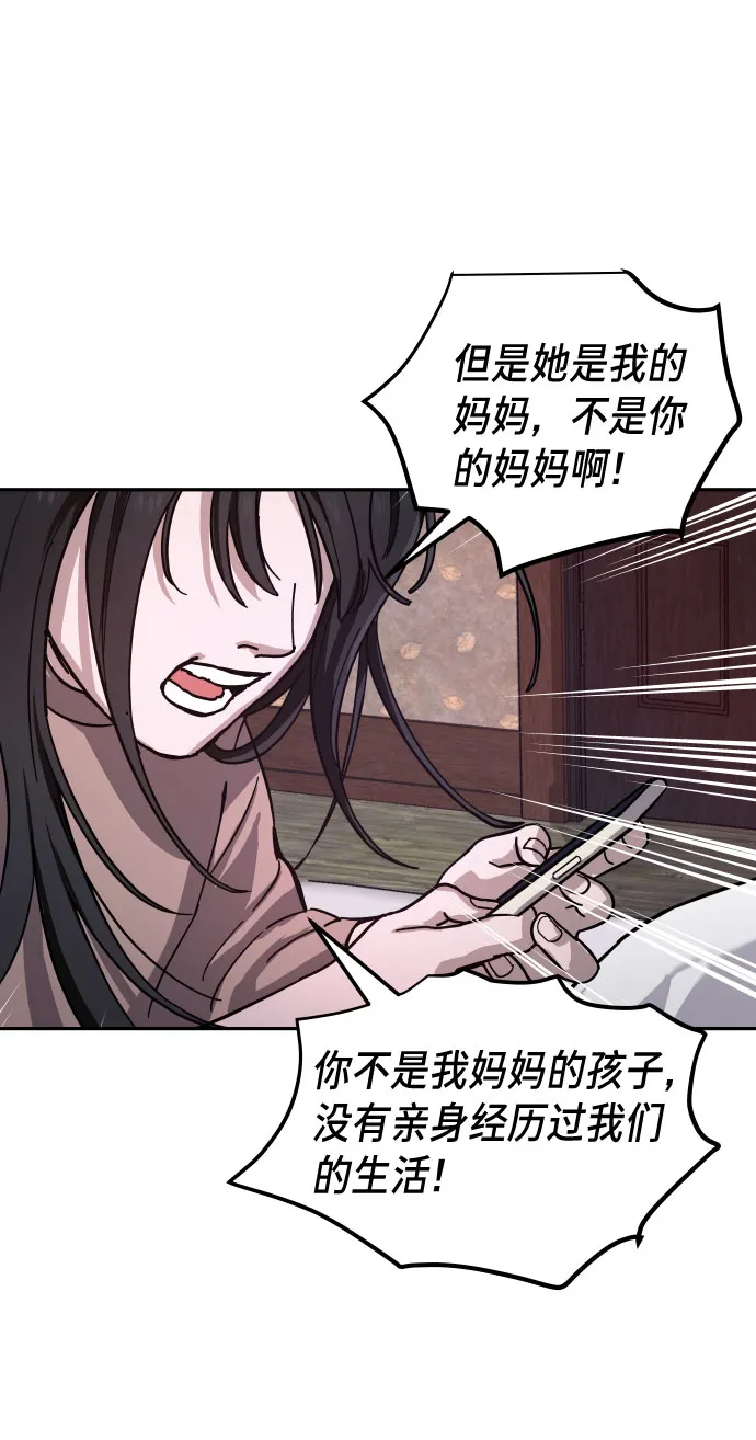第1话 第154页