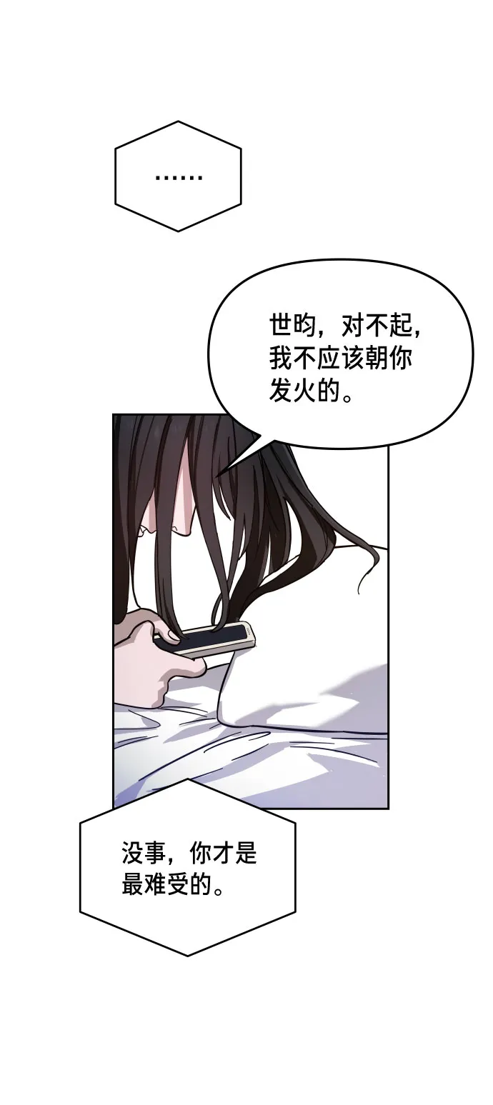 第1话 第155页