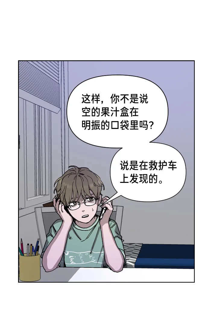 第1话 第156页