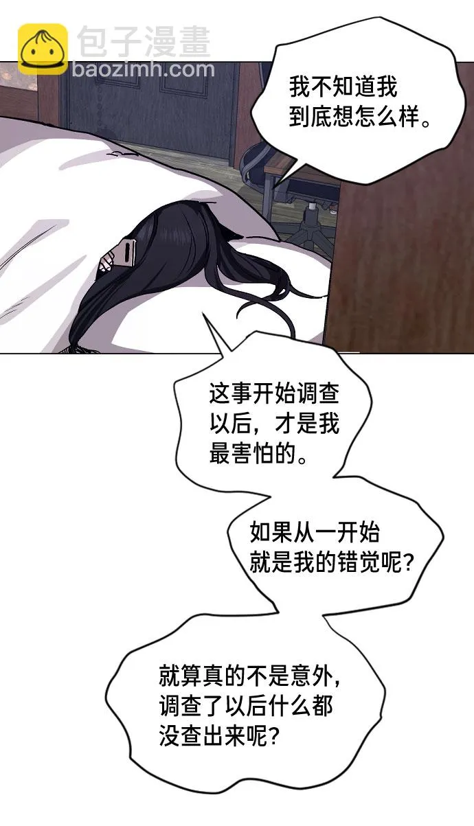 第1话 第159页