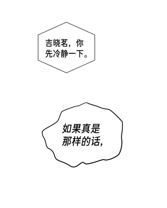 第1话 第160页