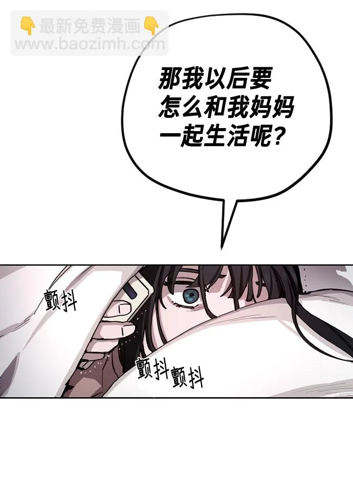 第1话 第161页