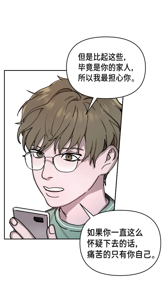 第1话 第163页
