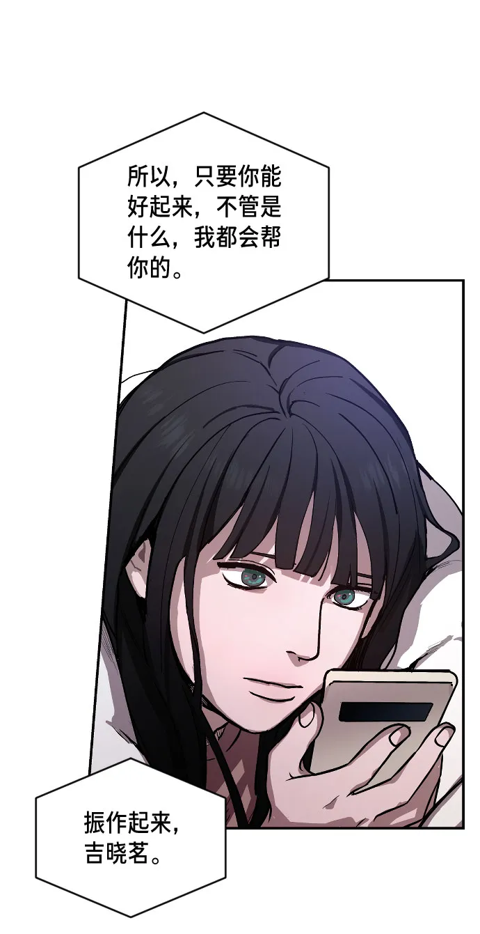 第1话 第164页