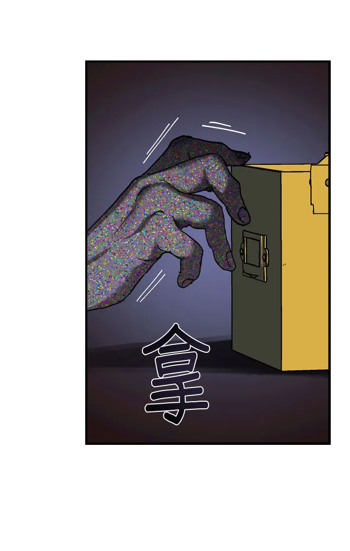 第1话 第172页