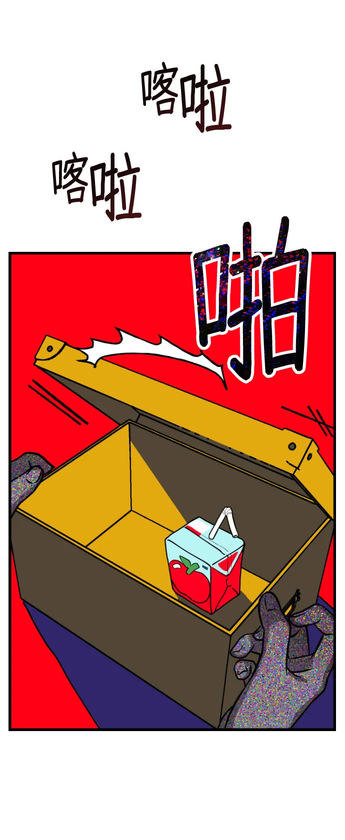 第1话 第173页