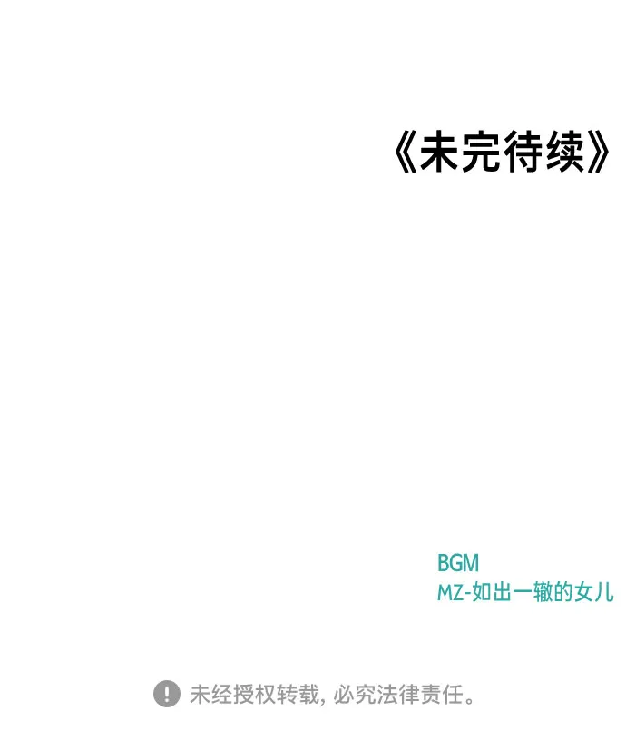 第1话 第176页