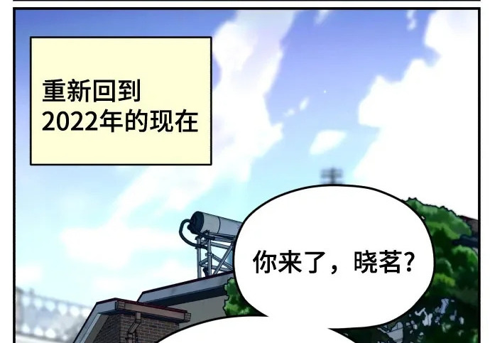 第214话 第3页