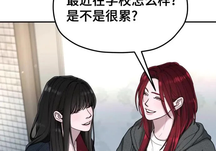 第214话 第6页