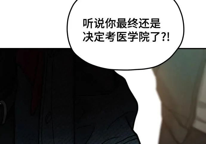 第214话 第10页