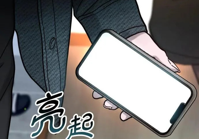 第214话 第11页