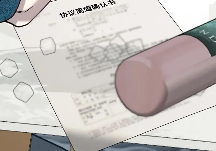 第214话 第14页