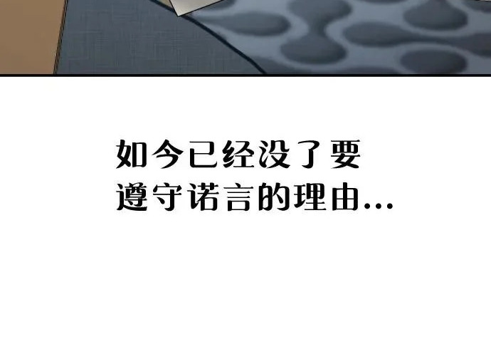 第214话 第15页