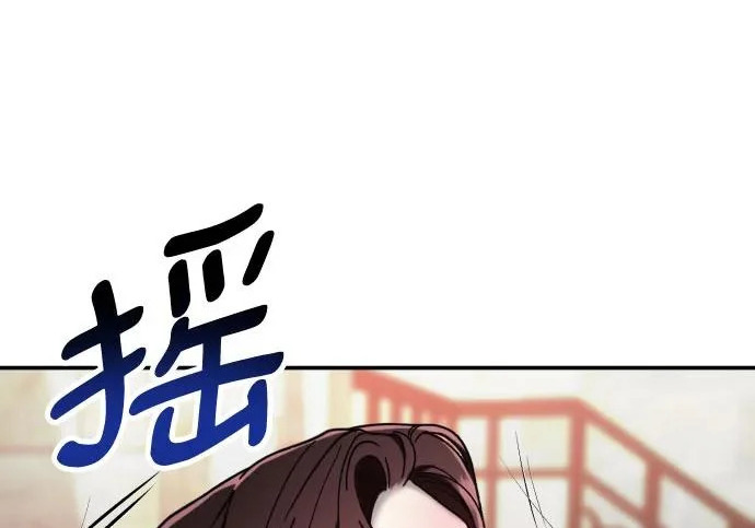 第214话 第16页