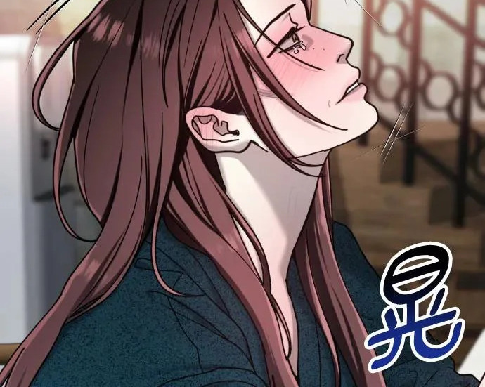 第214话 第17页