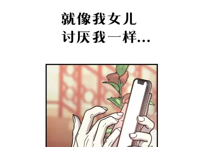 第214话 第20页