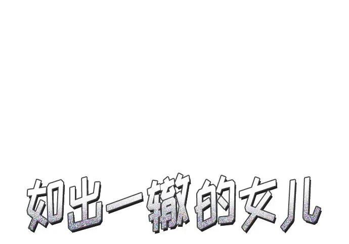 第214话 第26页