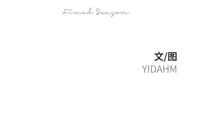 第214话 第27页