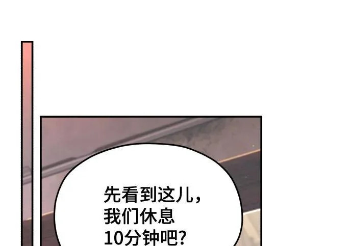 第214话 第29页
