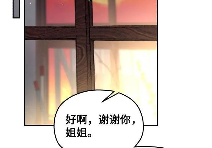 第214话 第31页