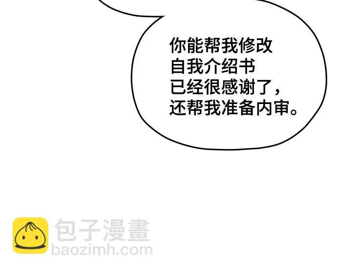 第214话 第32页
