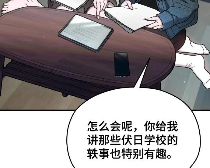 第214话 第36页