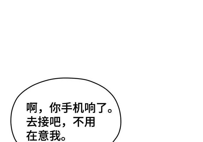第214话 第51页