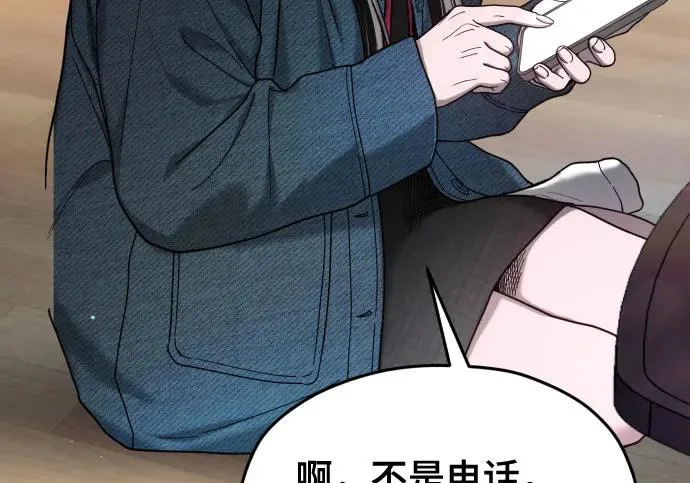 第214话 第53页