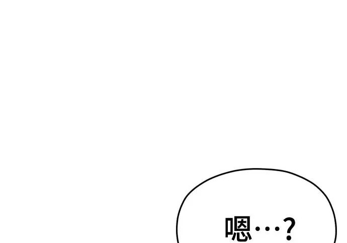 第214话 第55页
