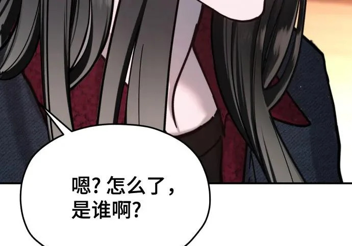 第214话 第57页