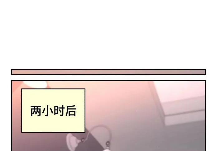 第214话 第59页
