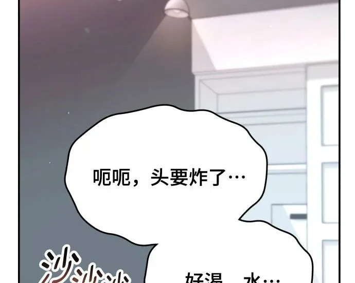 第214话 第60页