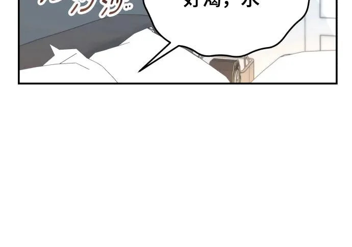 第214话 第61页
