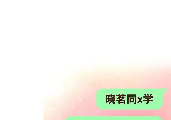 第214话 第62页