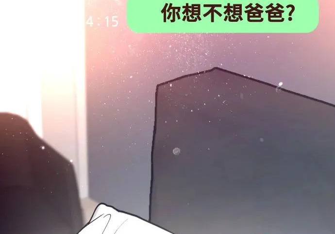 第214话 第63页