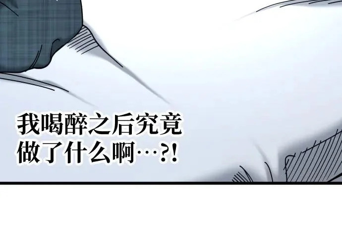 第214话 第66页