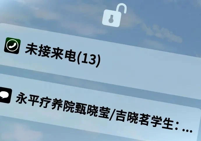 第214话 第69页