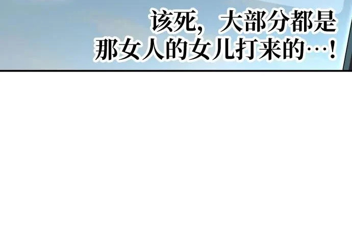 第214话 第70页