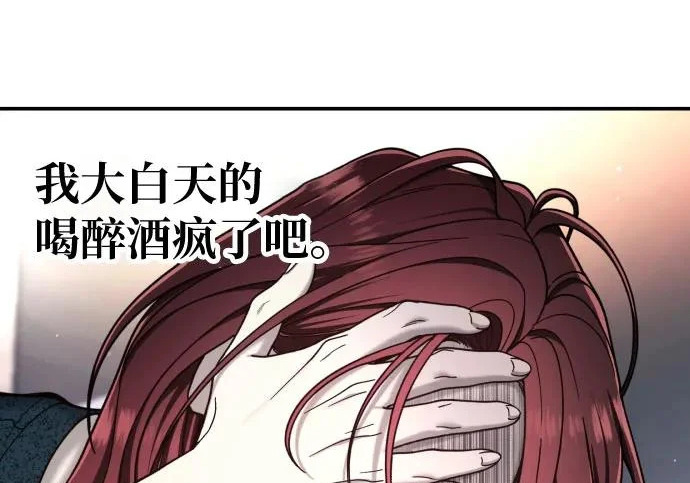 第214话 第71页