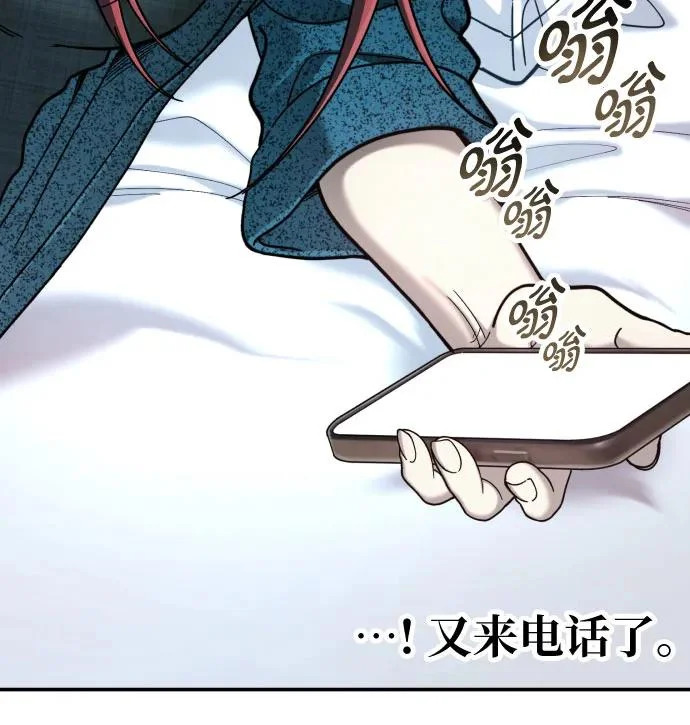 第214话 第73页
